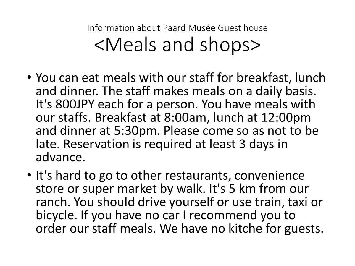 Paard Musee Guest House Nanae Bagian luar foto